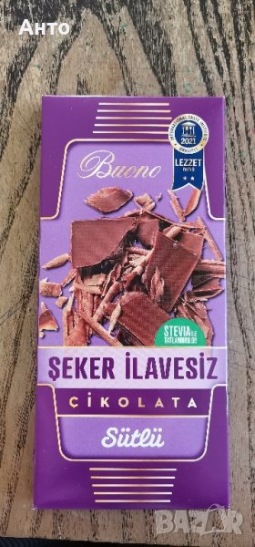 Шоколад със Стевия, без захар, снимка 1