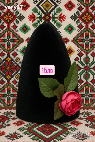 Калпаци пояси и навуща, снимка 1