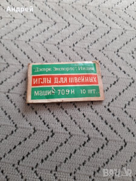 Стари игли за шевна машина Jark, снимка 1