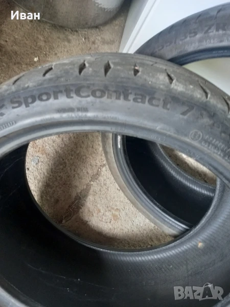 Континентал 7 , снимка 1