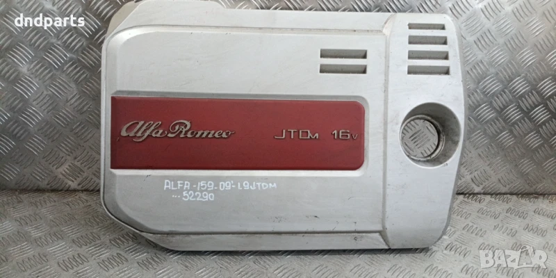 Декоративен капак Alfa Romeo 159 1.9JTDM 2009г.	, снимка 1