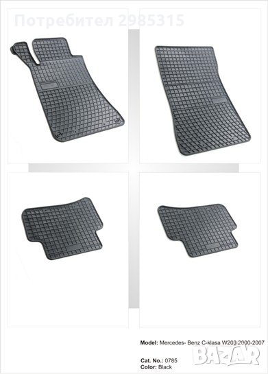 СТЕЛКИ к-т -Mercedes C - W203 2000-2007 , снимка 1
