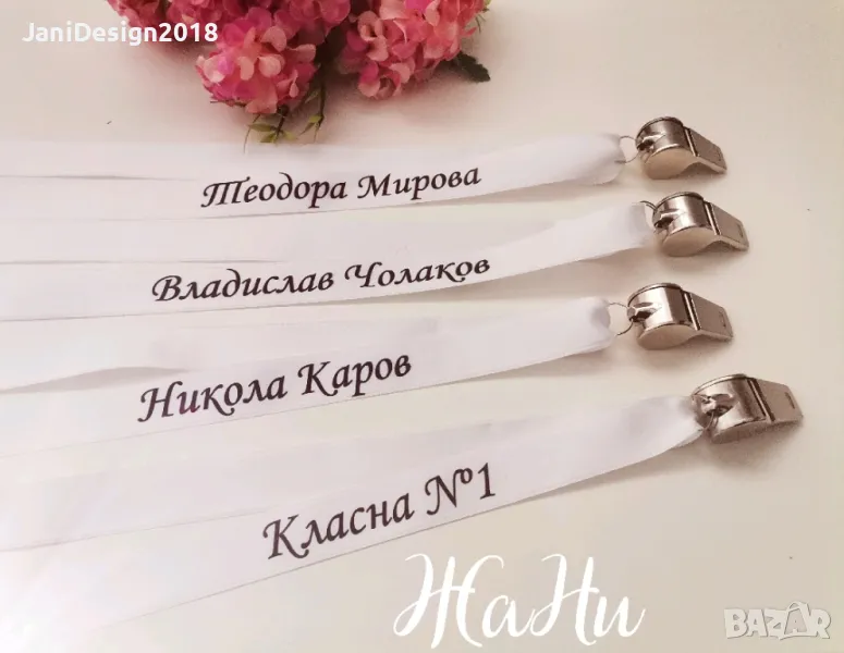 Метални свирки за Абитуриентски бал с надпис по поръчка #випуск2025 , снимка 1