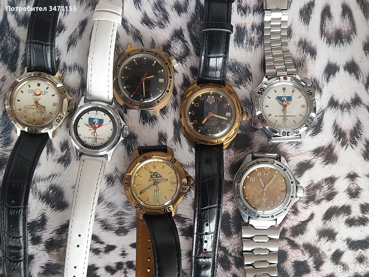 Восток Командирски.Механични руски часовници, снимка 1