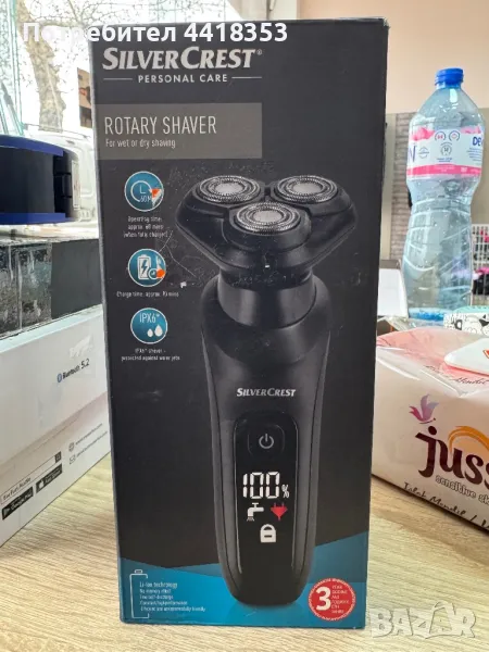 Silver Crest Rotary Shaver, снимка 1