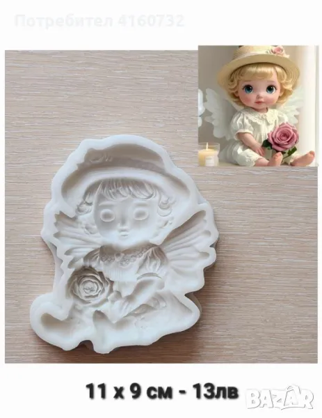 Силиконов молд за пано,  гипс, фондан, свещ, сапун, снимка 1