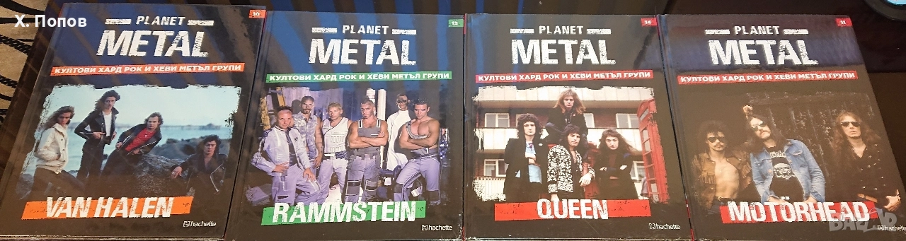 Списания Metal Planet - нови, снимка 1