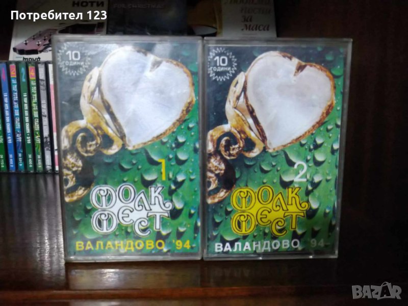 Аудиокасети на "Фолк Фест 1 и 2", снимка 1