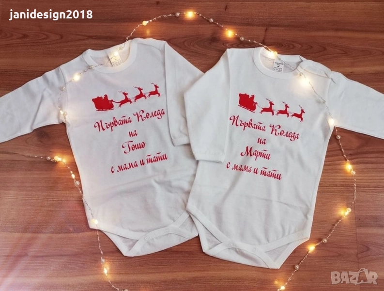 Боди „Моята първа Коледа“, снимка 1
