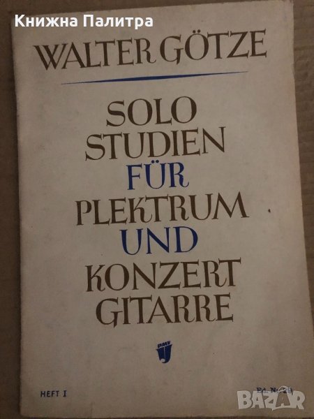 Solostudien für Plektrum- und Konzertgitarre, снимка 1