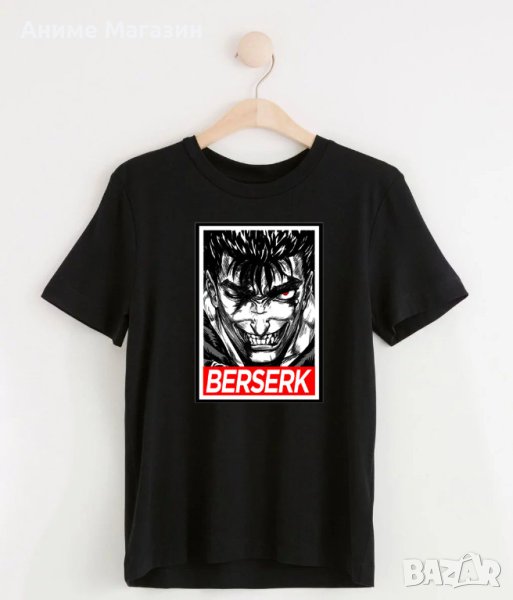 Аниме Тениска Berserk - Sword, снимка 1