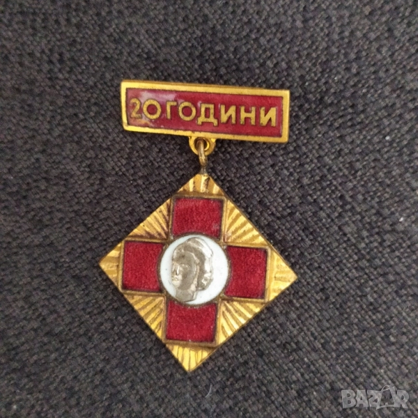 Рядък соц. нагр. знак - 20 г. БЧК, снимка 1