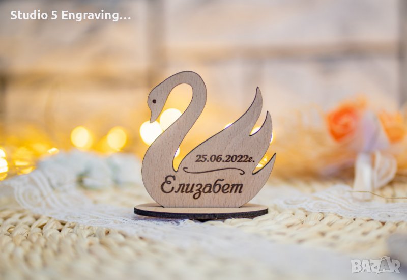 Подаръци за гости от дърво – Лебед, снимка 1