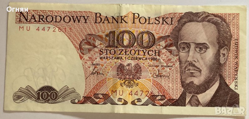 100 злоти 1986, снимка 1