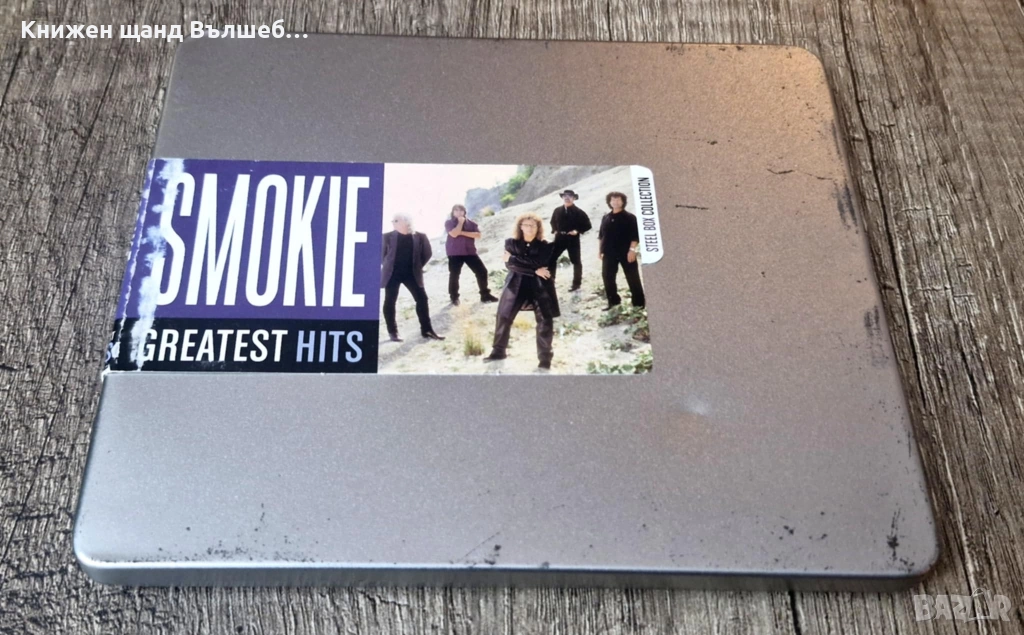 Компакт Дискове - Поп - Рок: Smokie - Greatest Hits - Metal Box, снимка 1