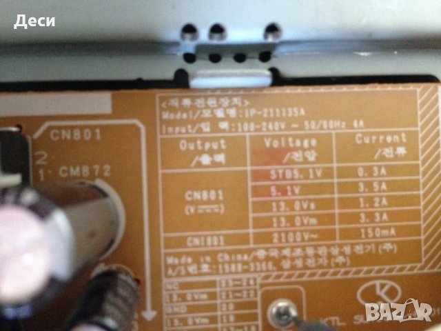 IP-211135A, снимка 1