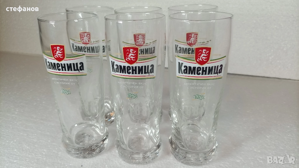 Бирени чаши Каменица, 330 мл, 6 бр в кашончето си, снимка 1