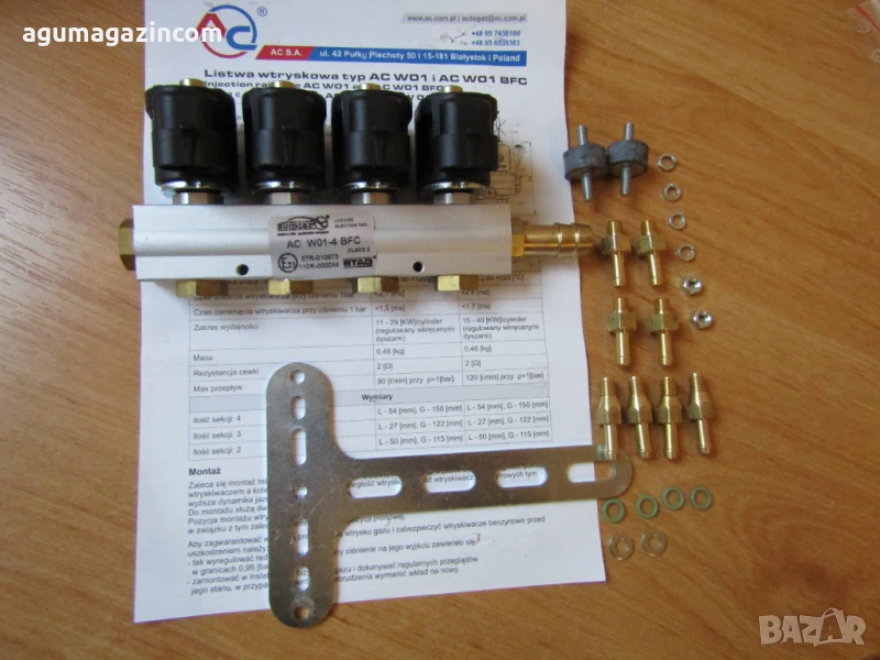 Инжекторна рейка AC Stag W01 BFC усилена - 4 ц. 1.9 Ω СТАГ, снимка 1