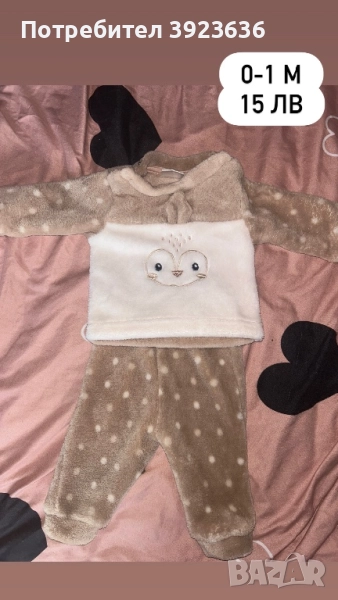 Комплект, снимка 1