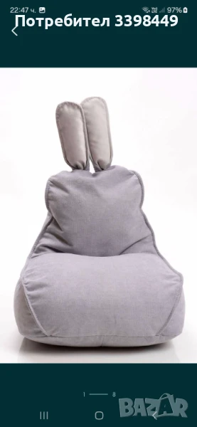 Уникален детски барбарон "Bunny", снимка 1