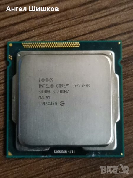 Intel Core i5-2500k 3300MHz 3700MHz(turbo) SR008 L2=1MB L3=6MB 5 GT/s DMI 95W Socket 1155, снимка 1