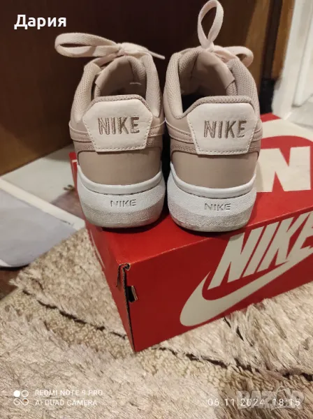 Сникърси , снимка 1