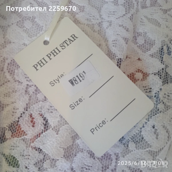 Продавам чисто нова рокля с етикет, снимка 1