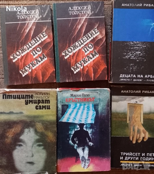 Птиците умират сами и Кръстникът плюс четири книги, снимка 1