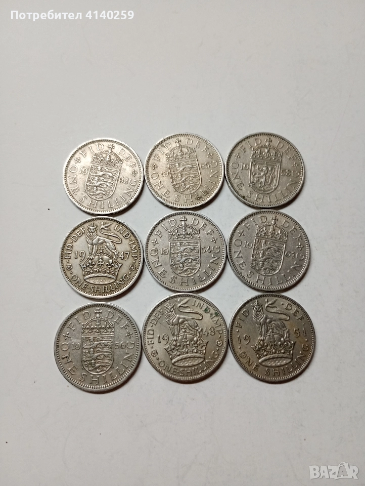 ВЕЛИКОБРИТАНИЯ МОНЕТИ 1 ШИЛИНГ 1963 1965 Г , снимка 1