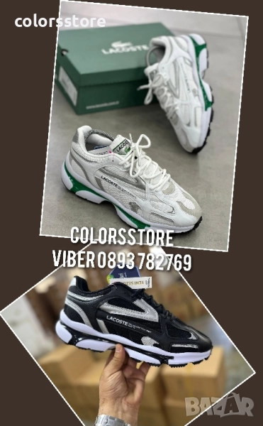 Мъжки маратонки Lacoste/BR105de, снимка 1