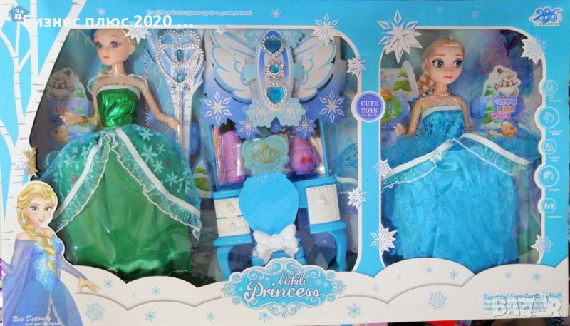 Комплект две кукли снежното кралство princess aibili , снимка 1