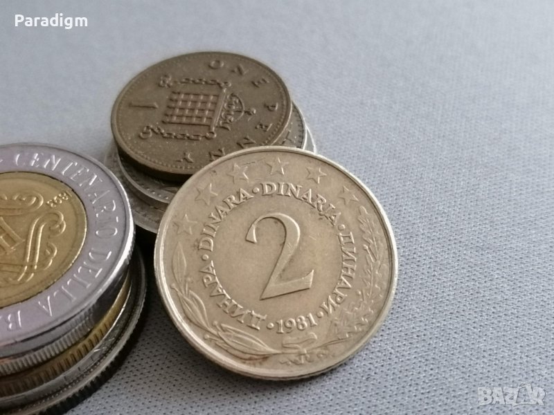 Монета - Югославия - 2 динара | 1981г., снимка 1