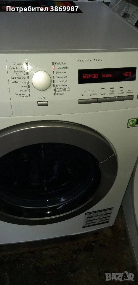 пералня AEG , снимка 1