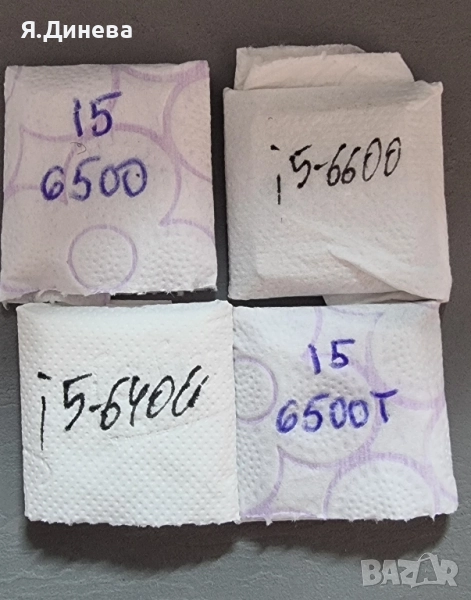 Процесор i5 6400--6500--6600, снимка 1