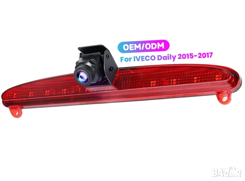 Камера за бус, IVECO Daily, за стоп, заден ход, задно виждане, нощно виждане, бус, Ивеко Дейли, снимка 1