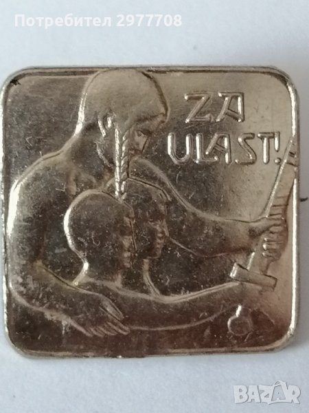 Почетна чешка значка 1950 - 1960 г, снимка 1