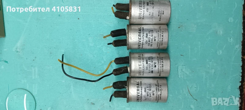 кондензатори, снимка 1