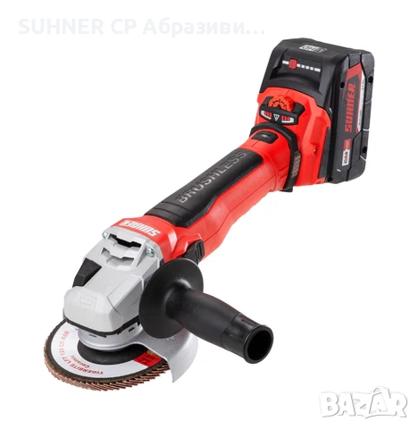 SUHNER AWG 10-R – Акумулаторен Ъглошлайф, снимка 1