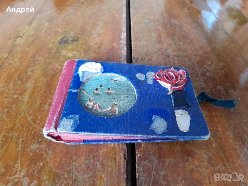 Стар албум за снимки #7, снимка 1