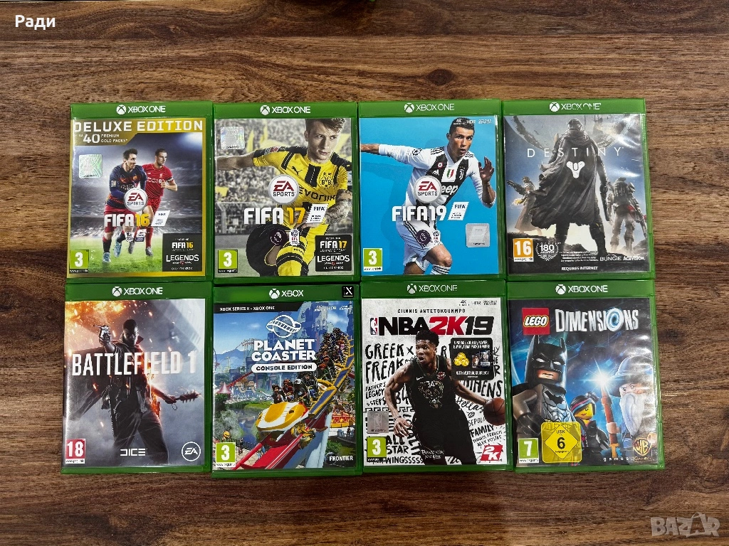 Игри за Xbox One, снимка 1