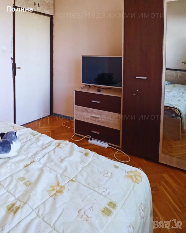 Гарсониера (двустаен) в Левски Г , снимка 1