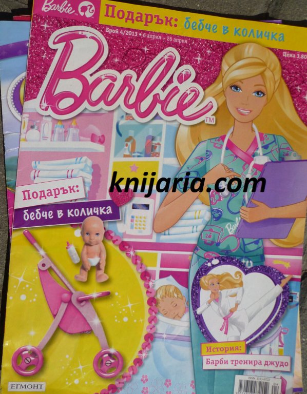 Списание Barbie брой 4 2013 год в Детски книжки в гр. Варна - ID32295376 —  Bazar.bg