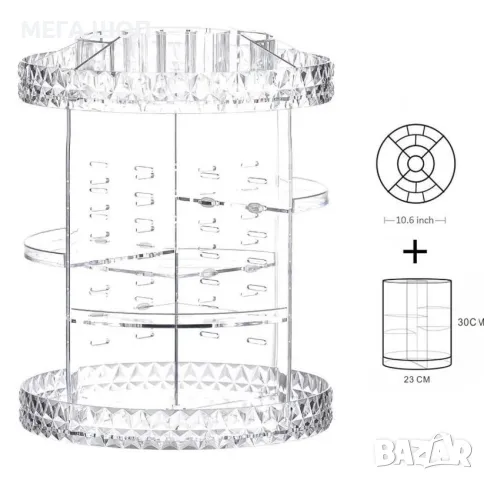 Въртящ се органайзер за козметика GW-288, снимка 3 - Органайзери - 49992762