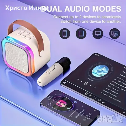 Караоке Колона с 1 безжичен микрофон USB bluetooth Тонколона Син Розов Бежов Високоговорител, снимка 8 - Други - 47755958
