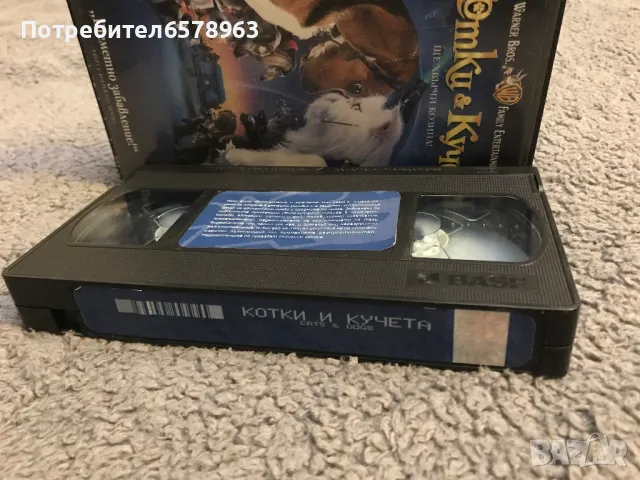 Видеокасета '' Котки & Кучета '' VHS, снимка 4 - Анимации - 48420232