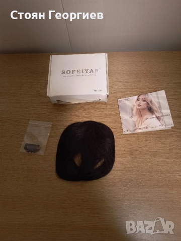 SOFEIYAN Щипка с бретон 