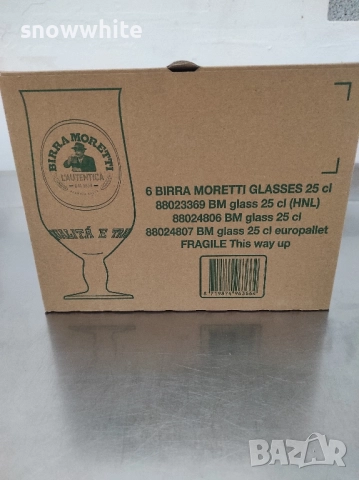 2 нови чаши за бира Морети - 250 мл, снимка 3 - Чаши - 52091759