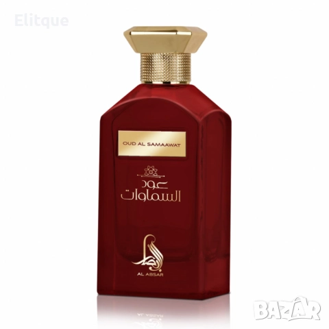 Парфюм за мъже и жени Oud Al Samaawat Eau De Parfum 100 мл от Al Absar, снимка 4 - Унисекс парфюми - 52786898
