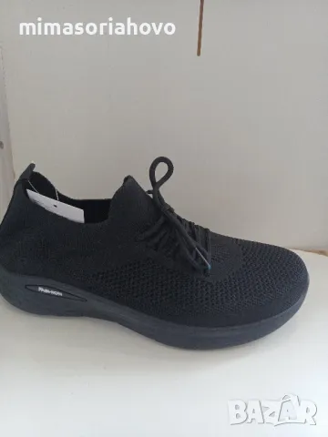 Мъжки маратонки 7057-1