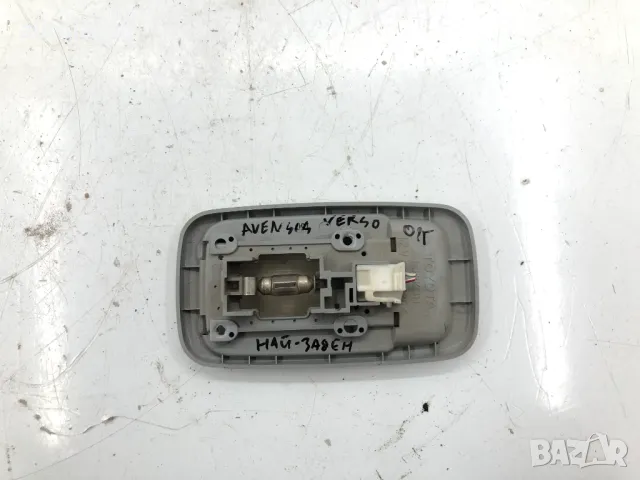Плафон багажник  Toyota Avensis Verso 2.0 D 116hp 1CD, снимка 2 - Части - 47354405